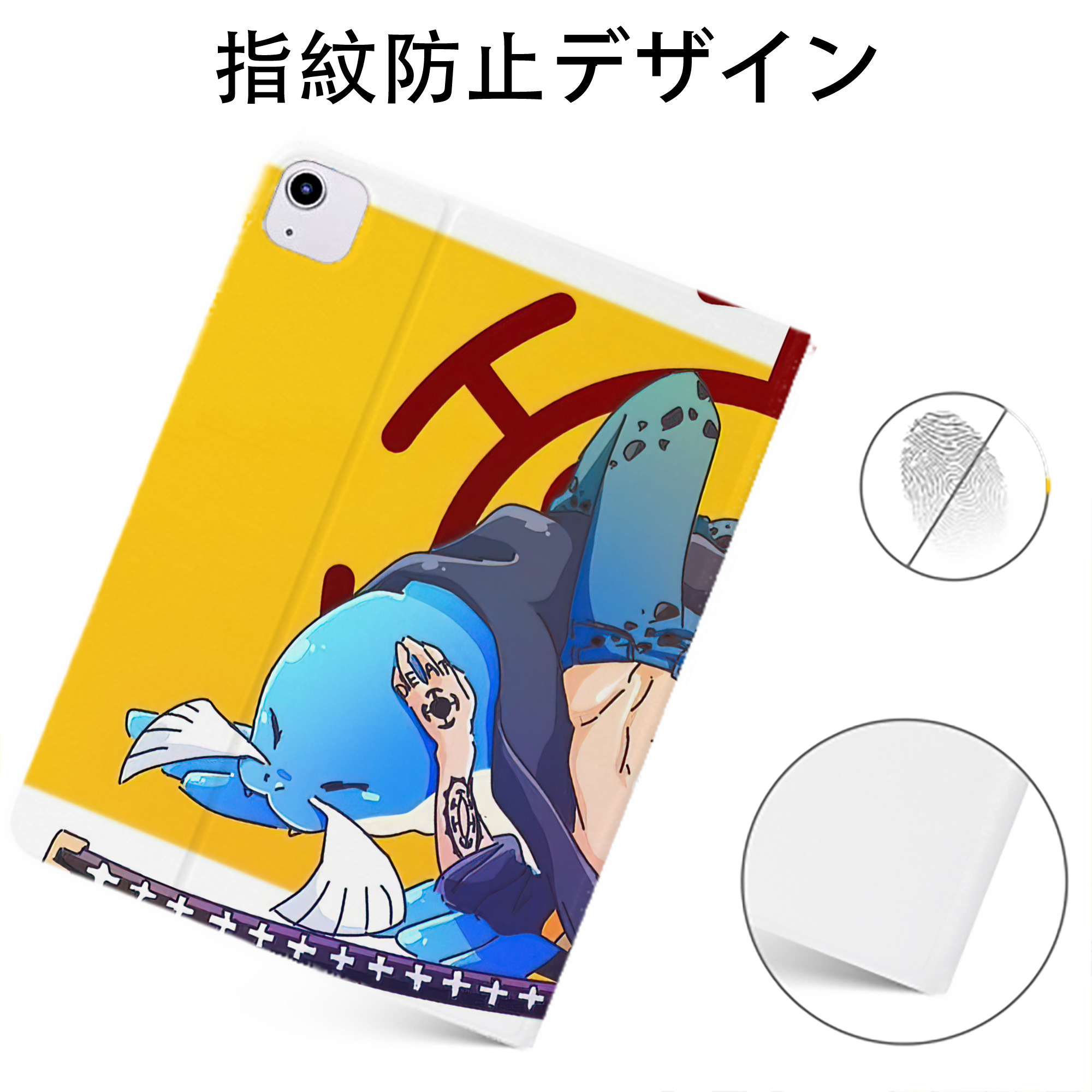 （画像用） ワンピース ONE PIECE IPadケース ペンホルダー付き ブックスタイルデザイン
